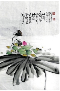 꽃지리